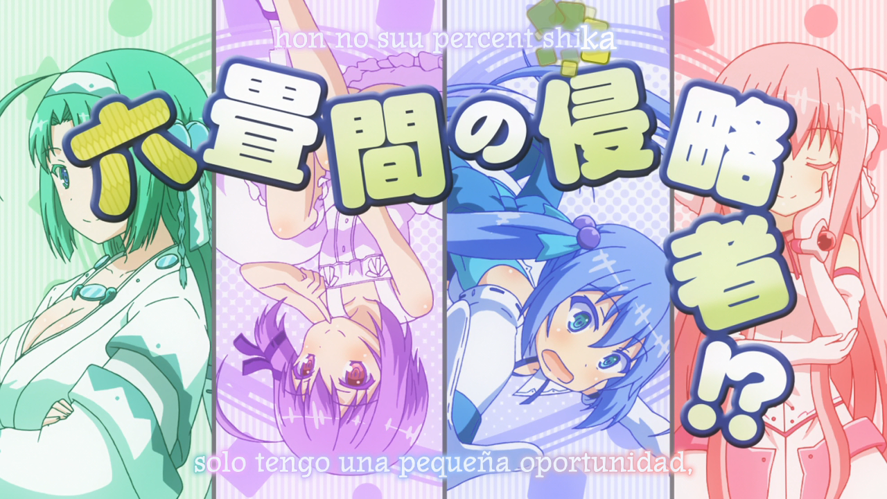 Rokujouma no Shinryakusha!? (Hoshizora)